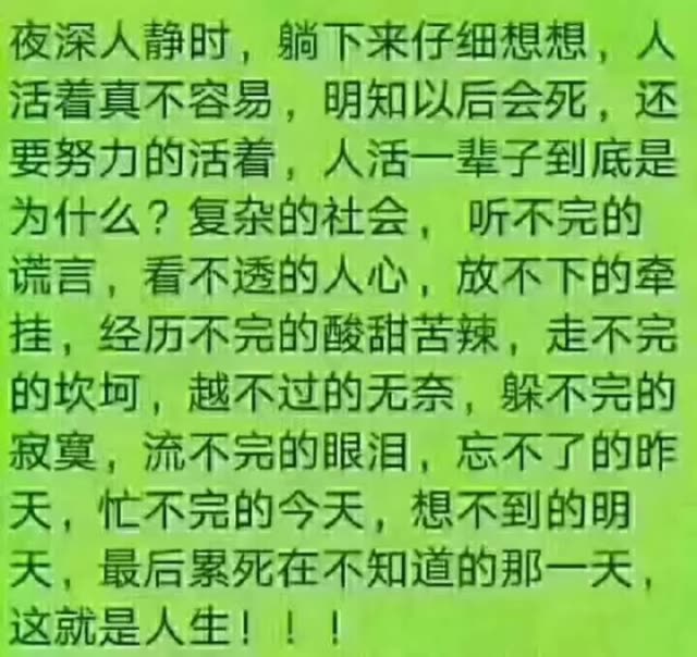 我的心里有点要死的感觉                       2年前