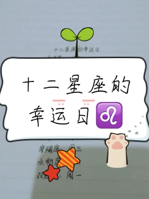 十二星座的冷酷日,我是狮子座你们是男生?v男生在下面qq头像星座帅气幸运白羊座图片