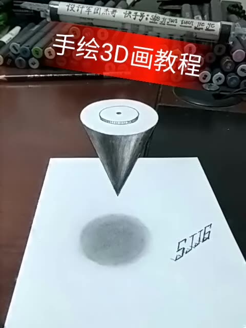 手绘3d画教程,喜欢的双击关注吧.重点看步骤. 82.5w     1.