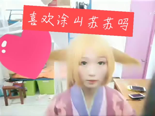 快手直播