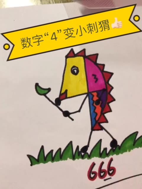 快手直播