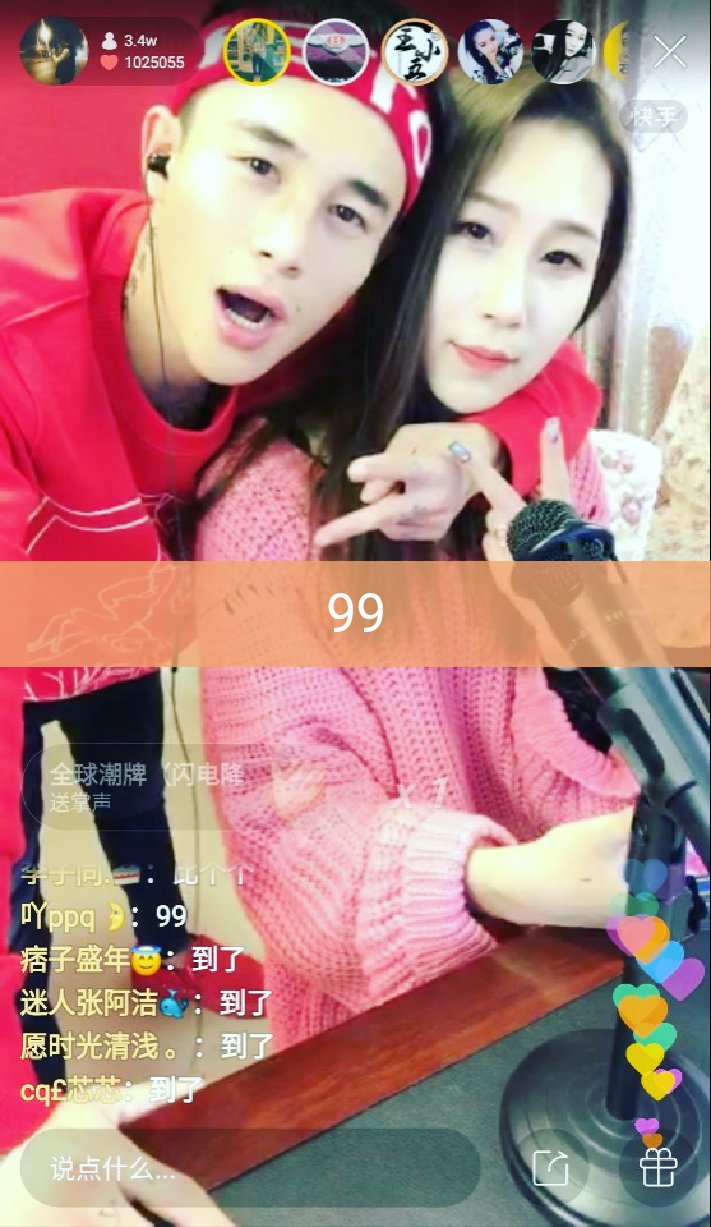 肖书妍是上天赐给半阳最好的礼物78 99 @半阳 75