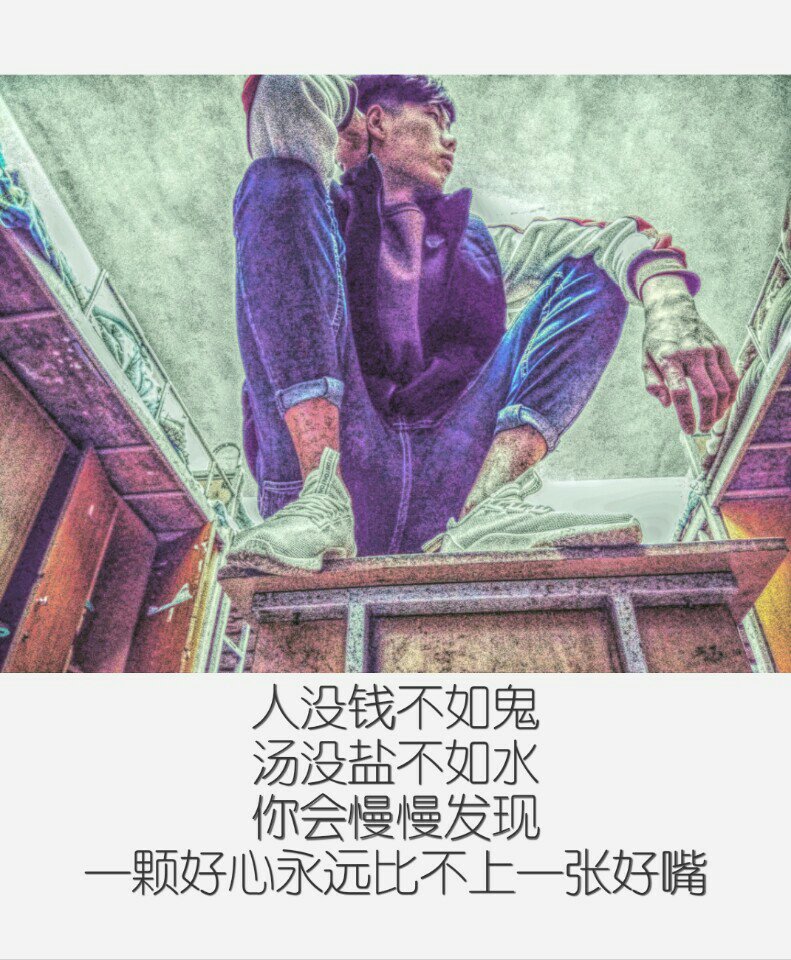 花开百样红  人与狗不同 都是第一次做人 我 凭什么惯着你 2年前