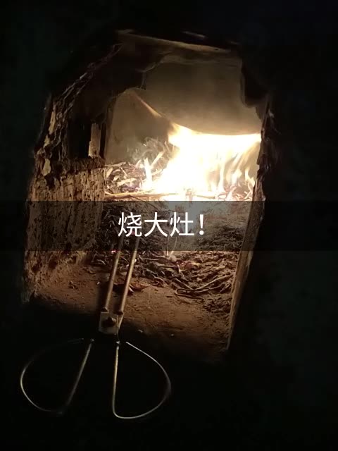 现在越来越多的人没有见过大灶,还有几个会烧大灶,怀念一下~ 68