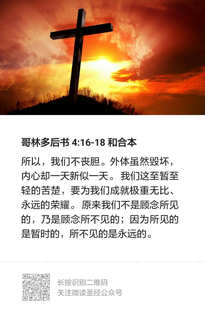 5 10 190 0 阿门 2月前 阿们 哈利路亚 家人主内平安 抢到沙发