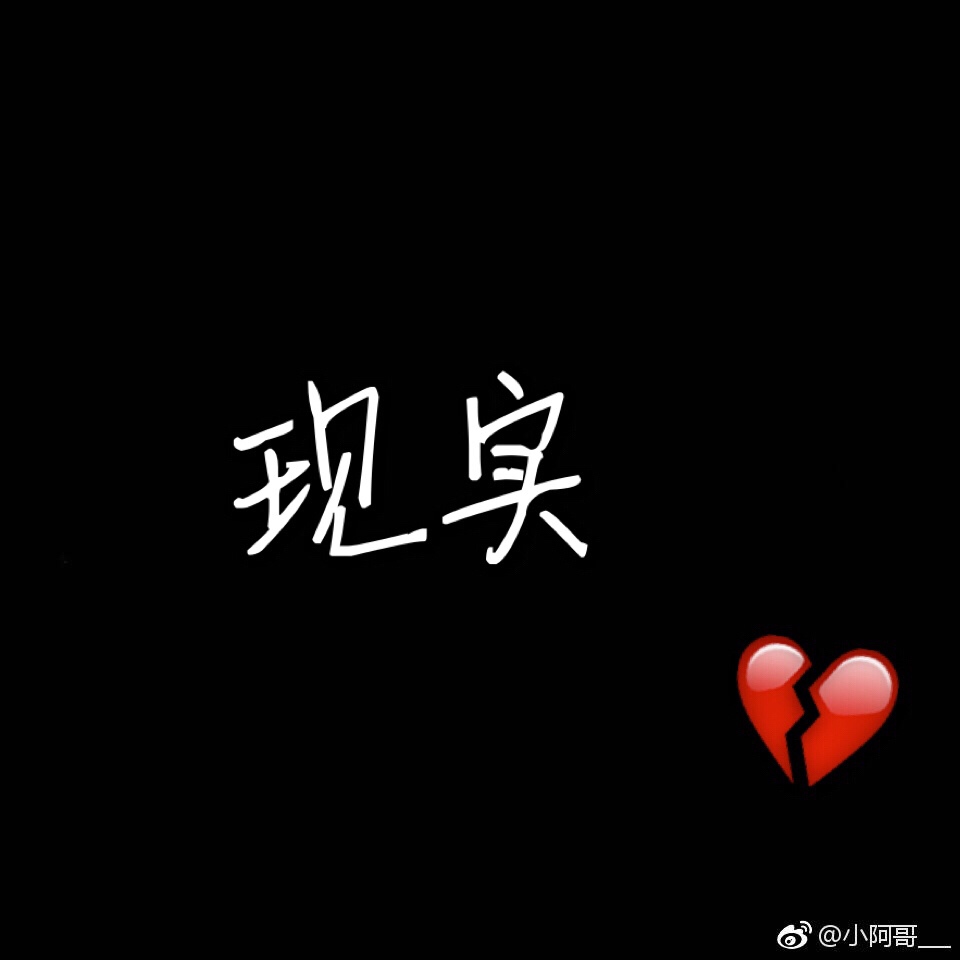 喜欢 就点个关注吧03 - 爱文字の小阿哥94的快手