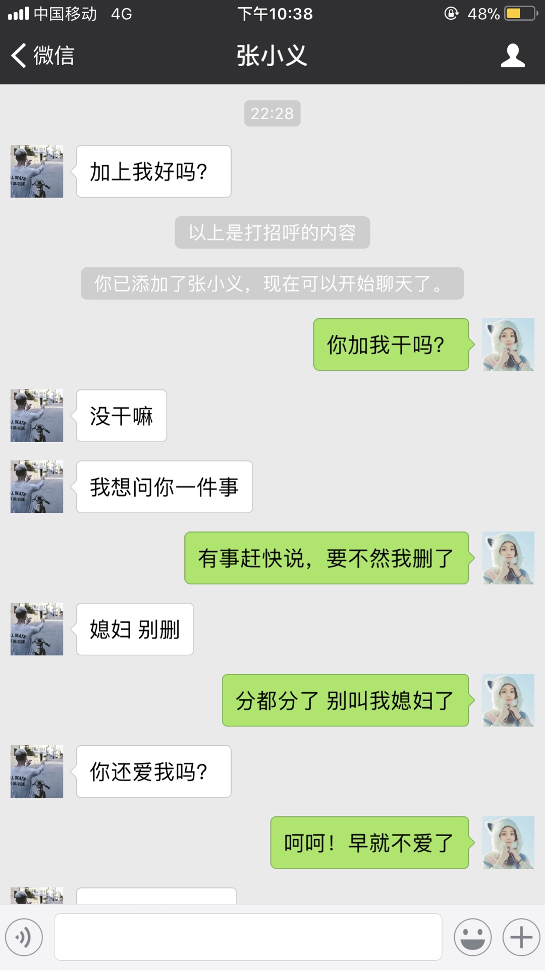 快手直播