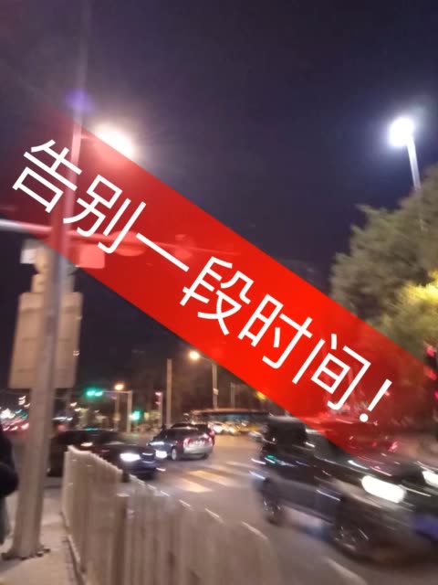 快手直播