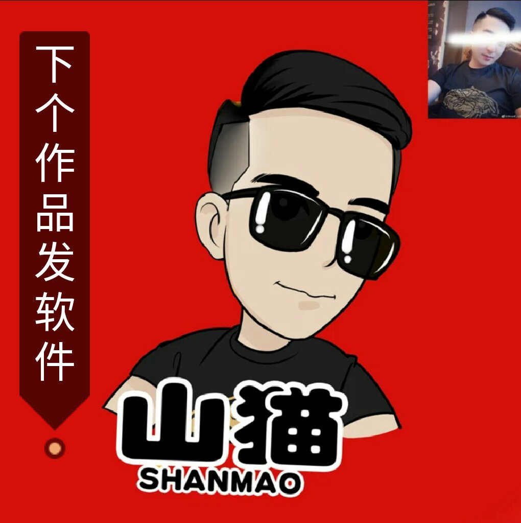 网红头像专业制作
