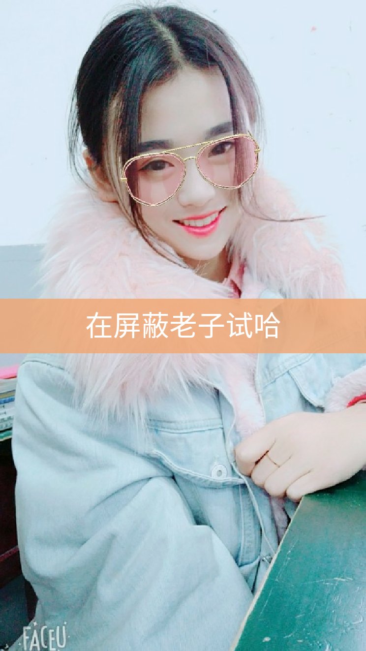 好好好 - sunny思哥93的快手