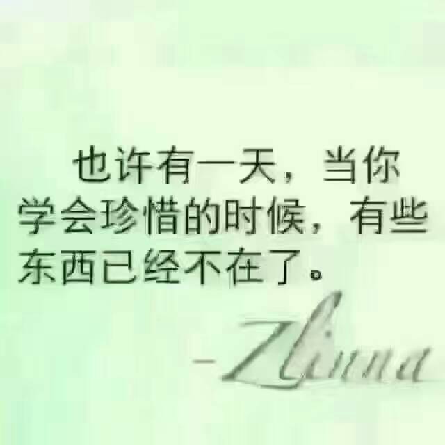 真的有些事情想不到的,人啊,想开点,,,,人生命天注定