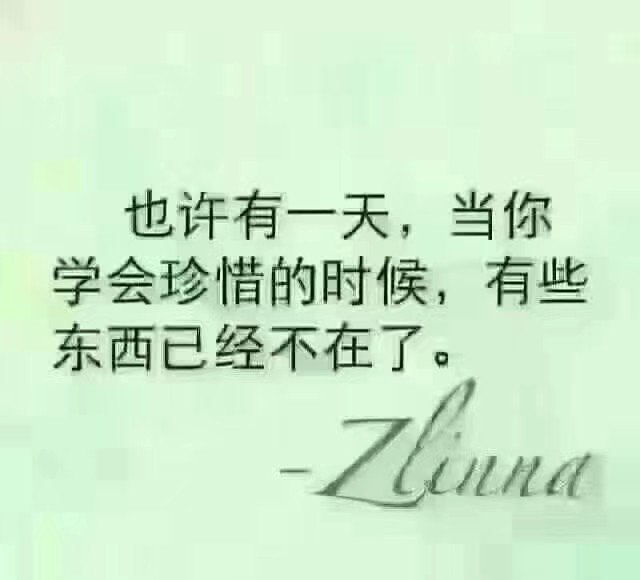 你对我可以不仁,可我不能对你不义! - 98幸福是两个