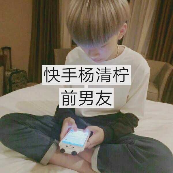 快手直播