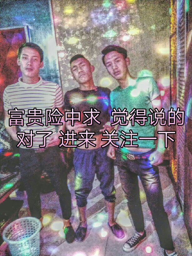 陛下,您的flash插件已过期,无法播放快手社会摇牌家所谓富贵险中求dj