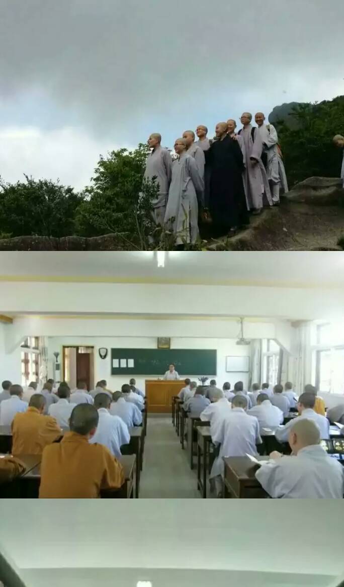 香香妙喜师父佛学院