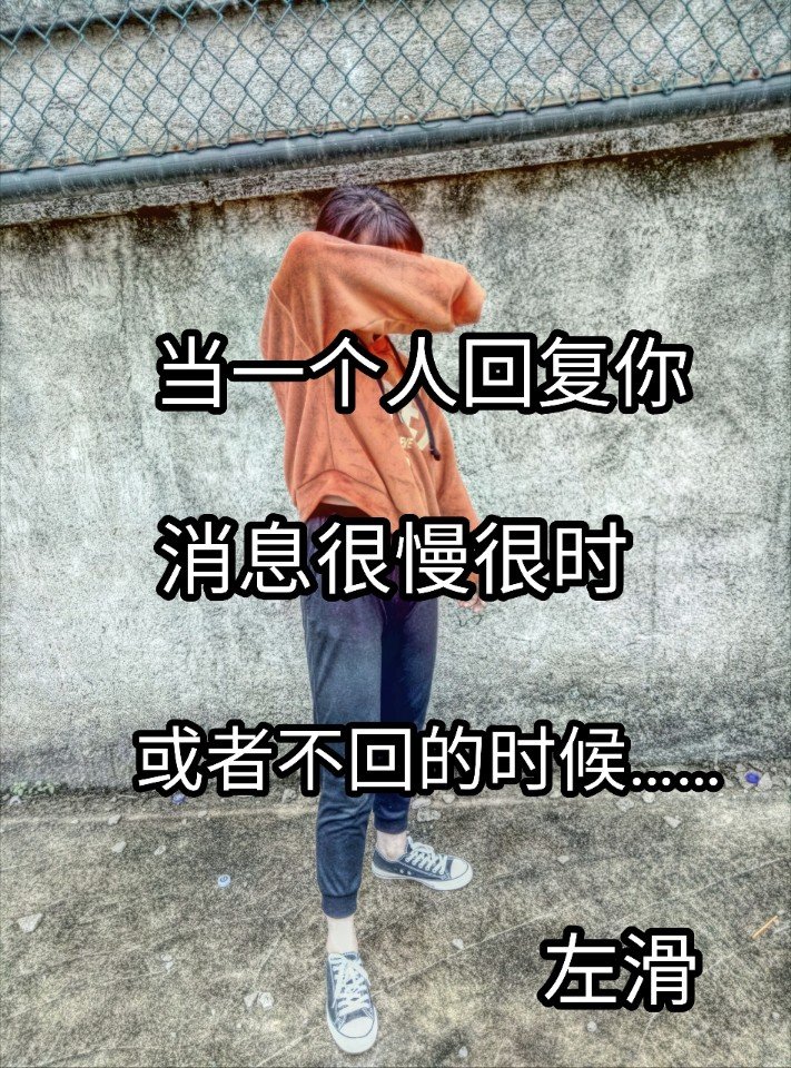 永远不要尝试去叫一个装睡的人 因为永远都叫不醒