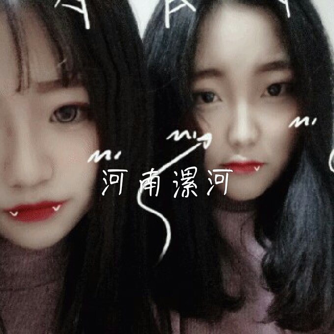 和我孙女 你的林淼档目焓