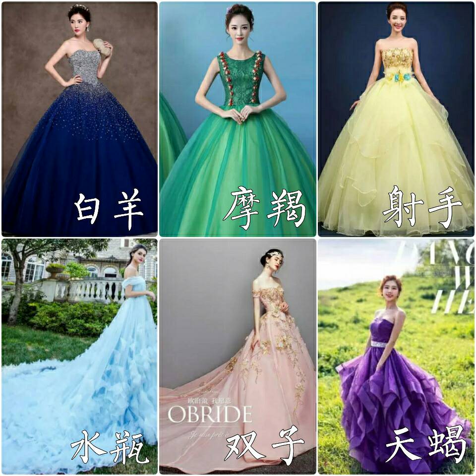 十二星座的婚纱 双击 关注 - 暗香95疏影413的快手