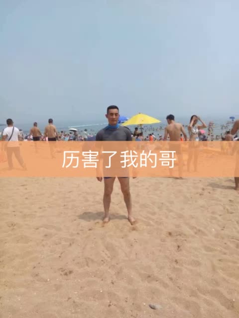 守护彭城:金哥9899的主页-快手直播