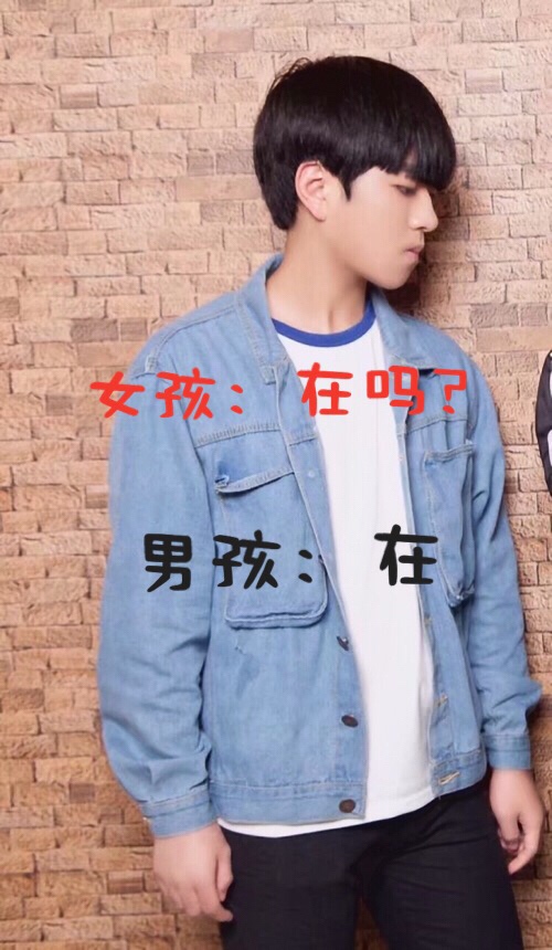 媳妇是用来宠的不是用来开玩笑的 搜背景图:林小坤