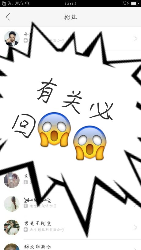 我都关注我粉丝了,有关必回哦           215