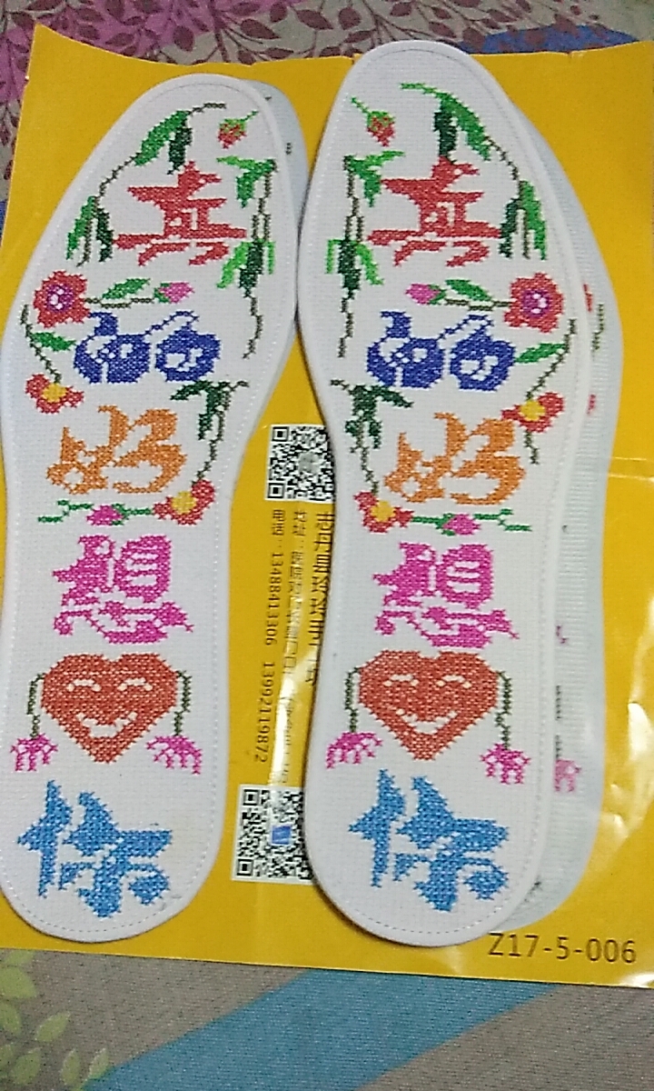 陕北婆姨手工鞋垫的快手