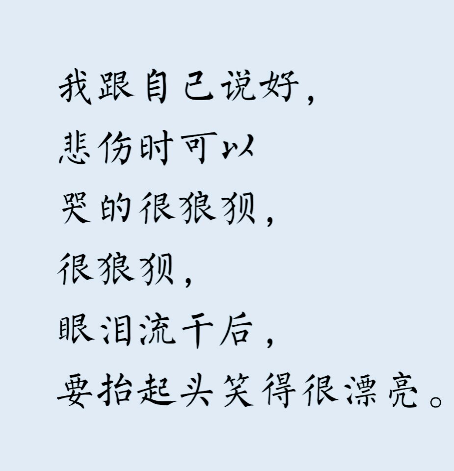 一抹相思简谱_一抹相思笛子简谱