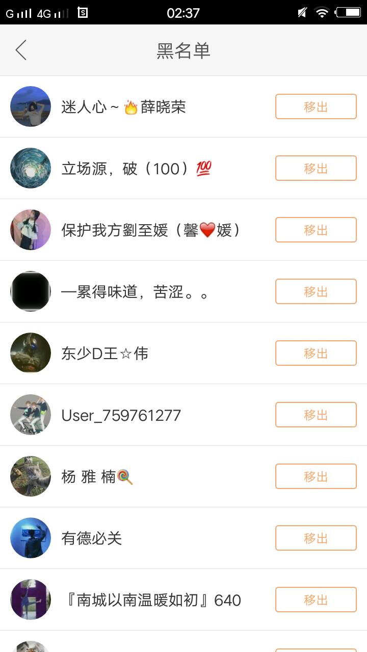 1 0 185 0 怎么了                  封情锁爱344 快手id : 174214110