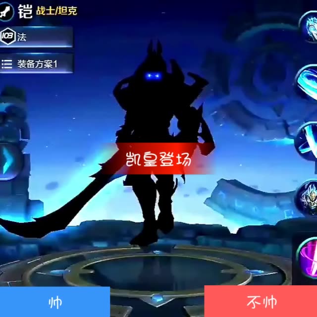 之前的凯皇库存 喜欢凯皇的猛戳两下屏幕 104.4w 3.