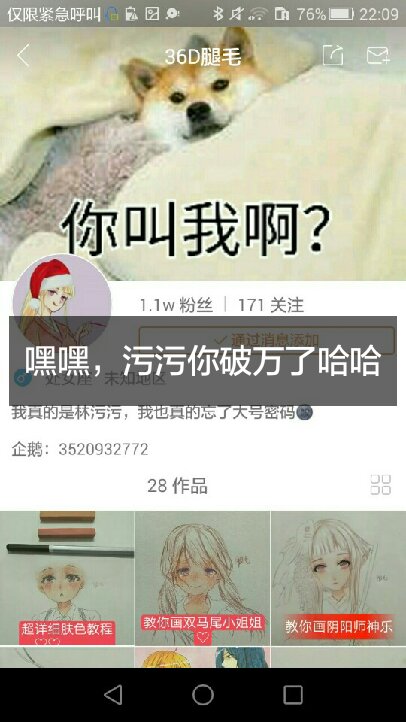 快手,记录世界 记录你