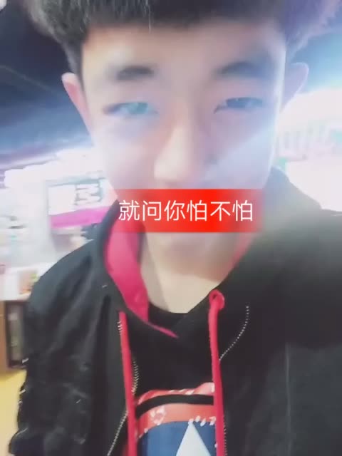 快手直播