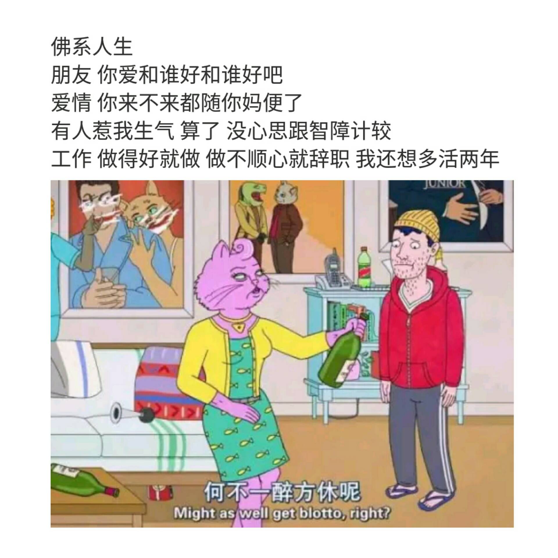 怎么样才能做到不生气不计较 BMjAxODAxMTIxOTI3MTJfMjA4NTE2NzlfNDU4OTQxMDc2Nl8yXzY=_A3b01613da3e920ca186d6602743a05d8.jpg