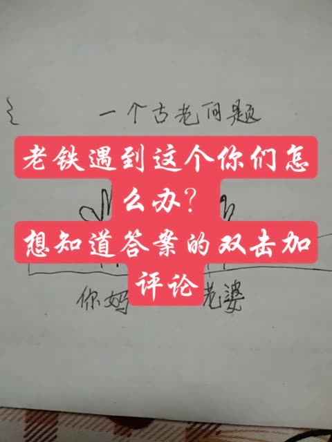 诚信互粉,有关必回 进来的把答案都留下 双击加关注