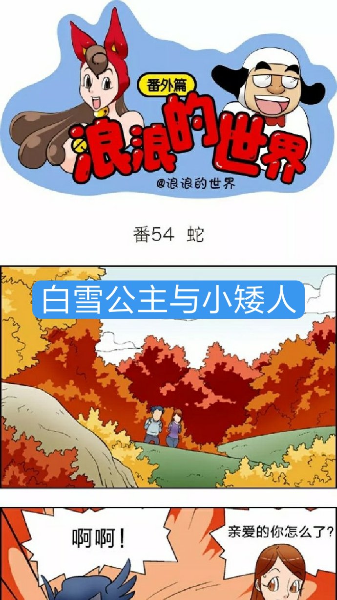 毁童年. - 污漫画的快手