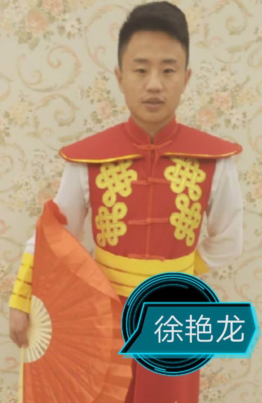 二人转徐艳龙老师 山东转迷诚实的快手