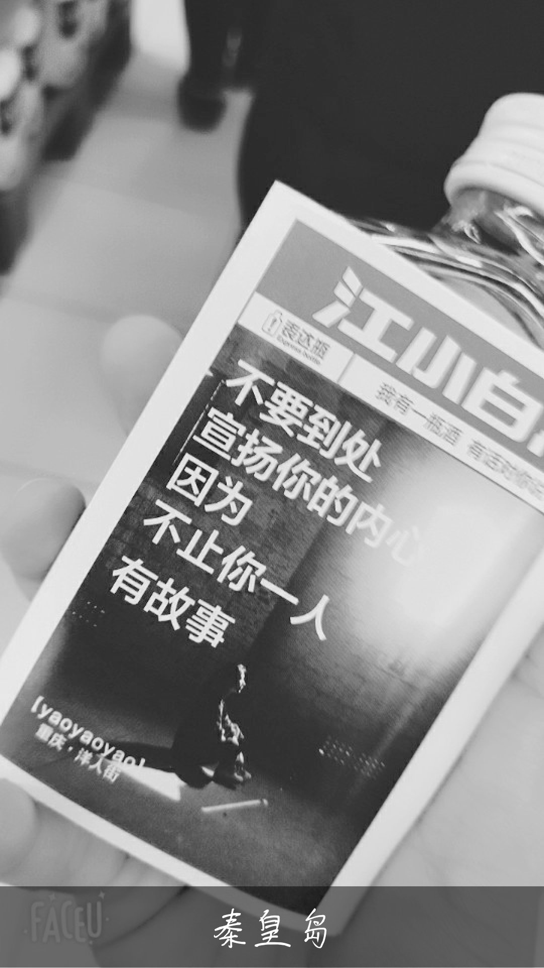 快手直播