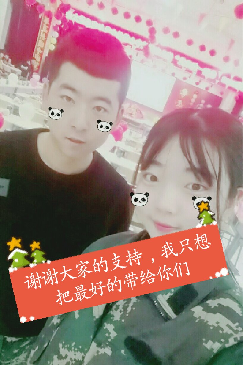 杨少(忠义两难全)