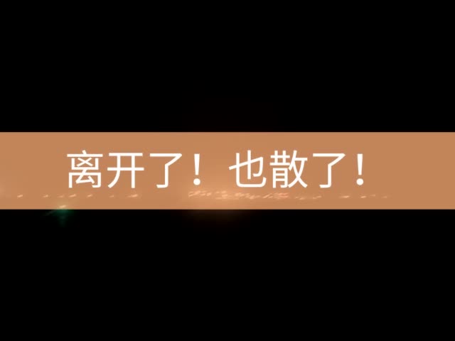 快手直播