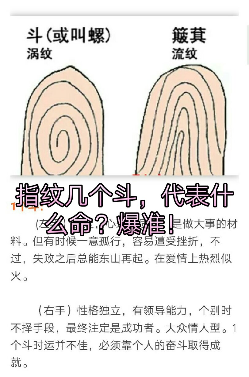 12 18 609 0 一个没有 5天前 左右各一个 5天前 十个斗 回复 家驹的