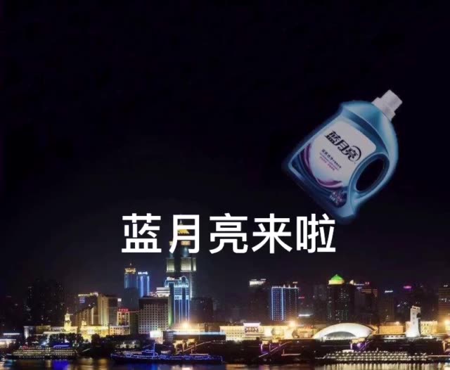 快手直播