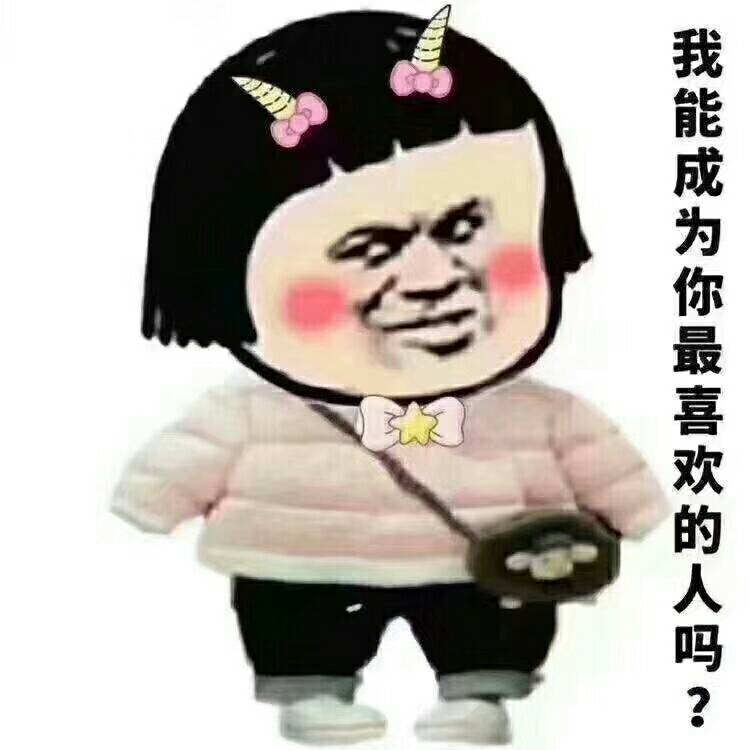 二个木子李