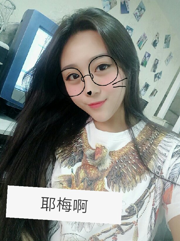 16 也就欣妹儿的快手