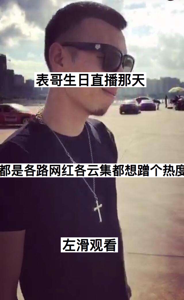 万刀门