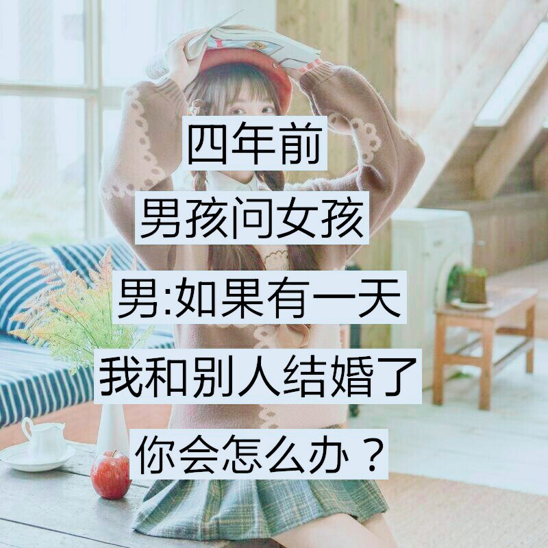 双击加关注吧73 - 软妹91(文字控)的快手