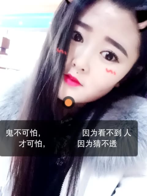 鬼不可怕,因为看不到;  人才可怕,因为猜不透.
