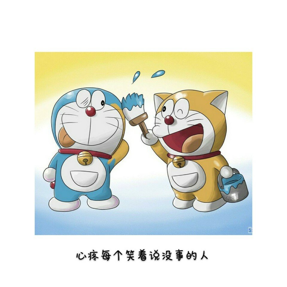 心疼每个笑着说没事的人,多希望一个人能看出他的伪装