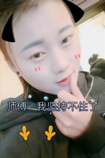 快手直播