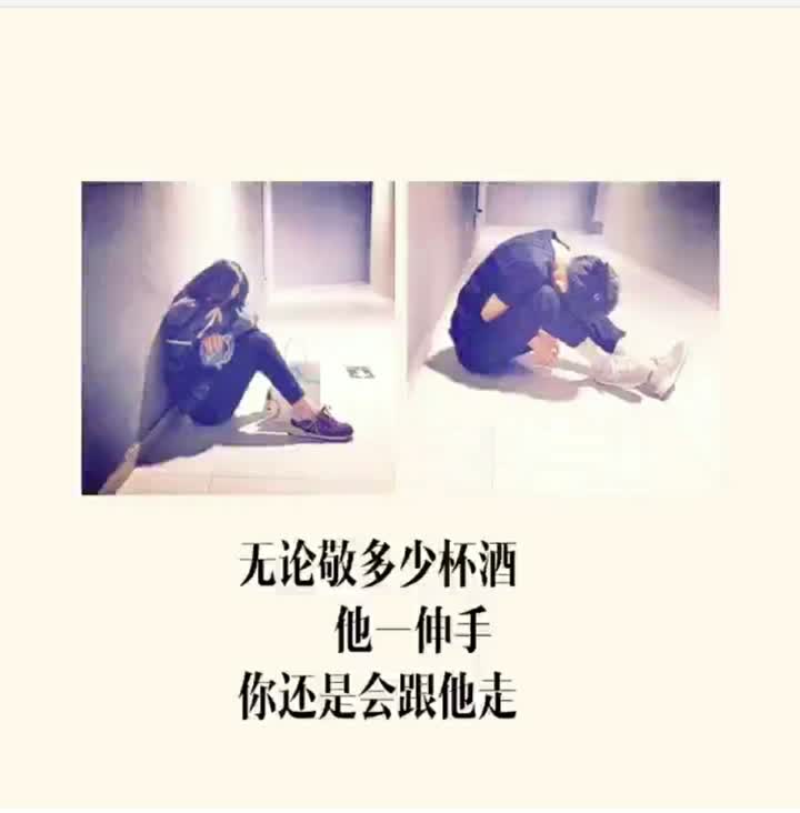 只要你伸手,天涯海角我跟你走 - 93懵懂丶小默默的