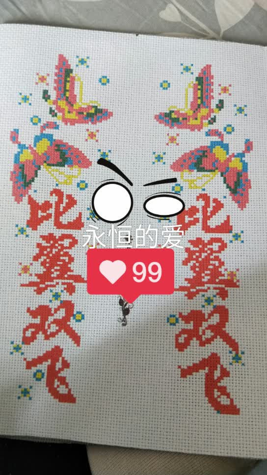 v1405756766 - 个猎猫儿74鞋垫的快手