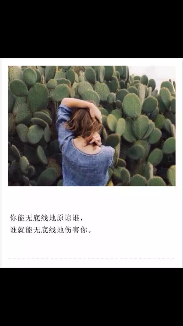 烦彻底了,心情不好,90也丢了,怎么不把人丢了呢